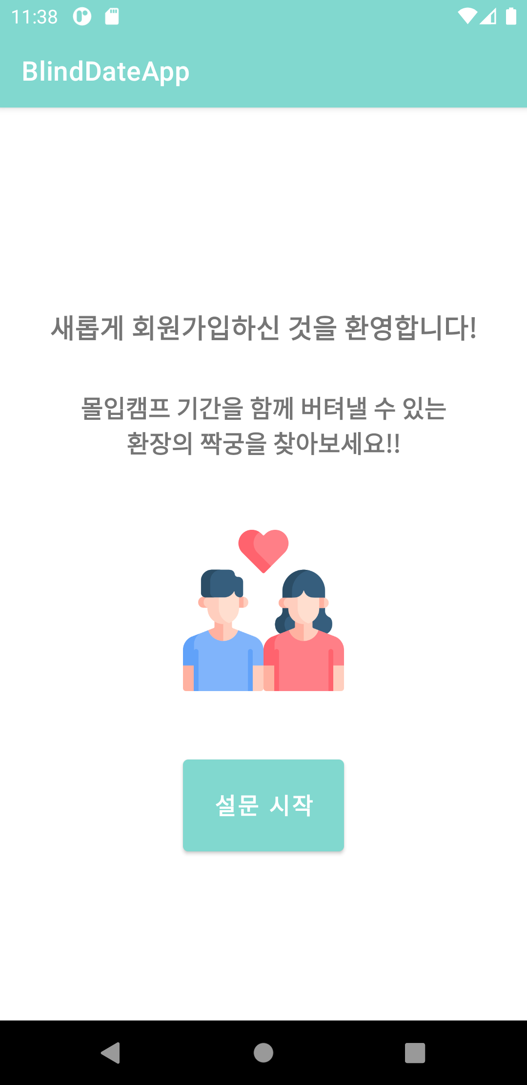 GitHub - YunKim-kaist/Android_application