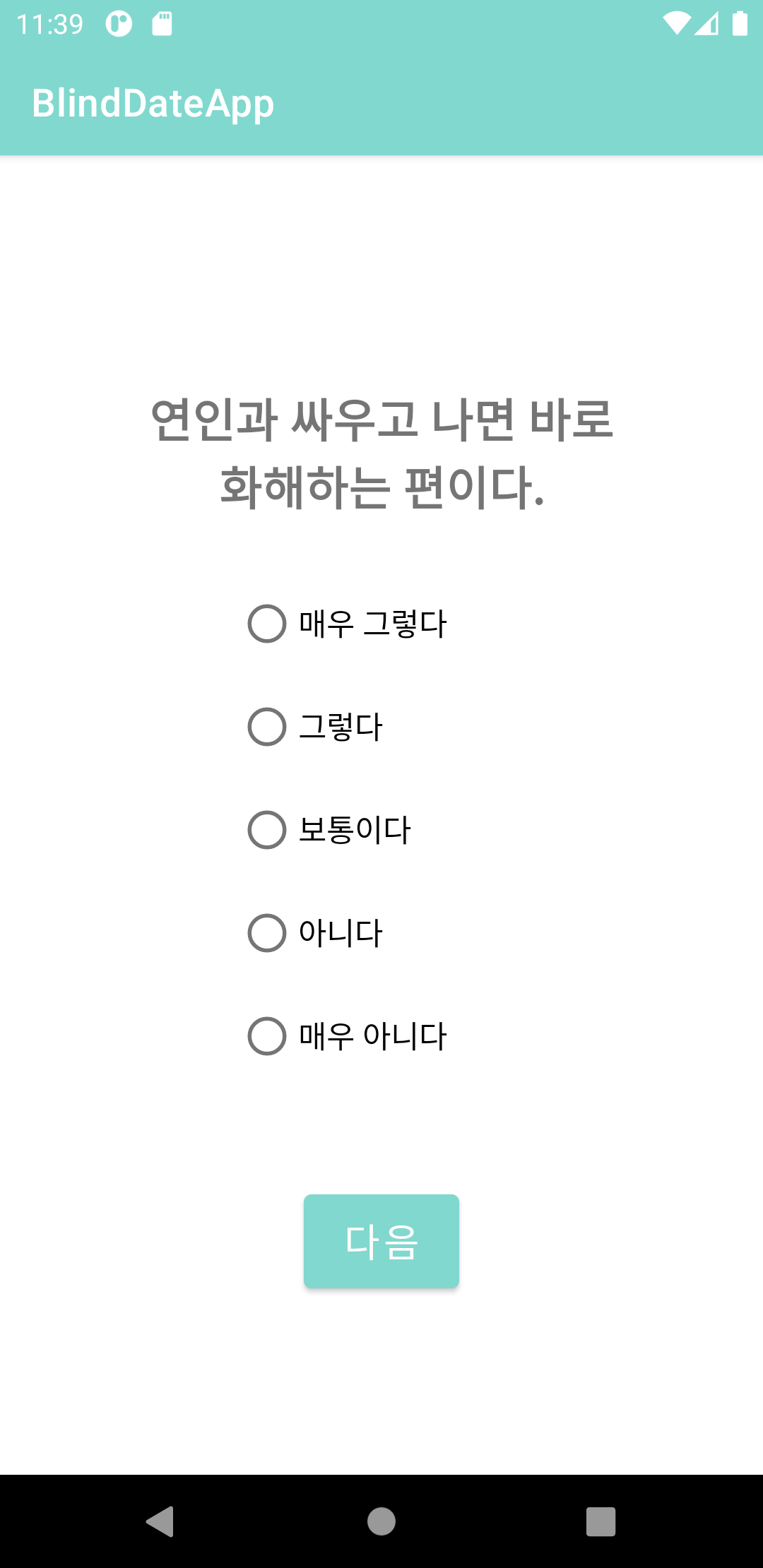 GitHub - YunKim-kaist/Android_application