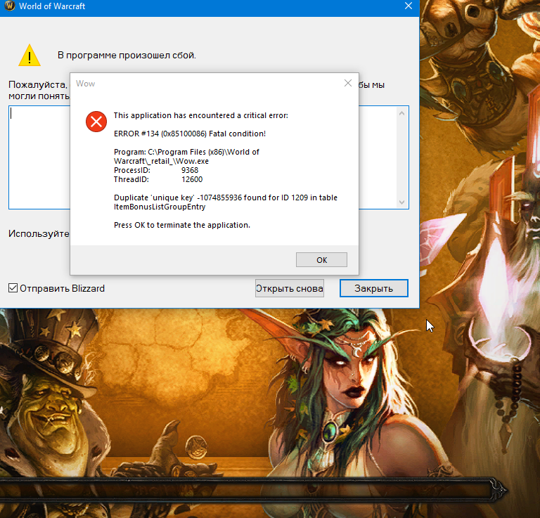 Game client crash at characters login · Issue #27361 · TrinityCore ...