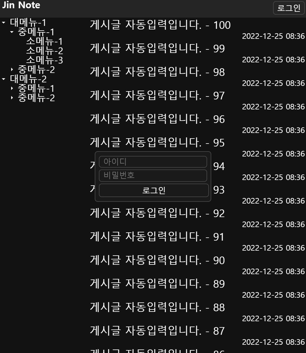 GitHub - park-jeong-jin/blog-frontend