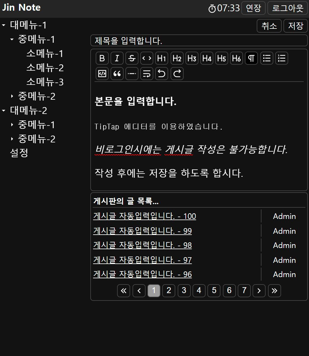 GitHub - park-jeong-jin/blog-frontend