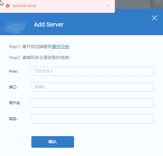 goby无法使用 · Issue #206 · gobysec/Goby · GitHub