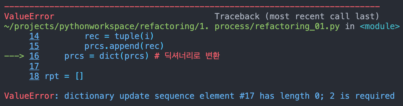 GitHub - HC-kang/python-refactoring: 파이썬을 활용한 리팩터링의 필요성과 예시에 대한 교육자료입니다 ...