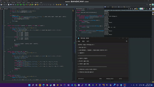 GitHub - ParkJuhan94/DrawingBoard-Java-Swing: Swing으로 GUI 인터페이스 만들기 ...