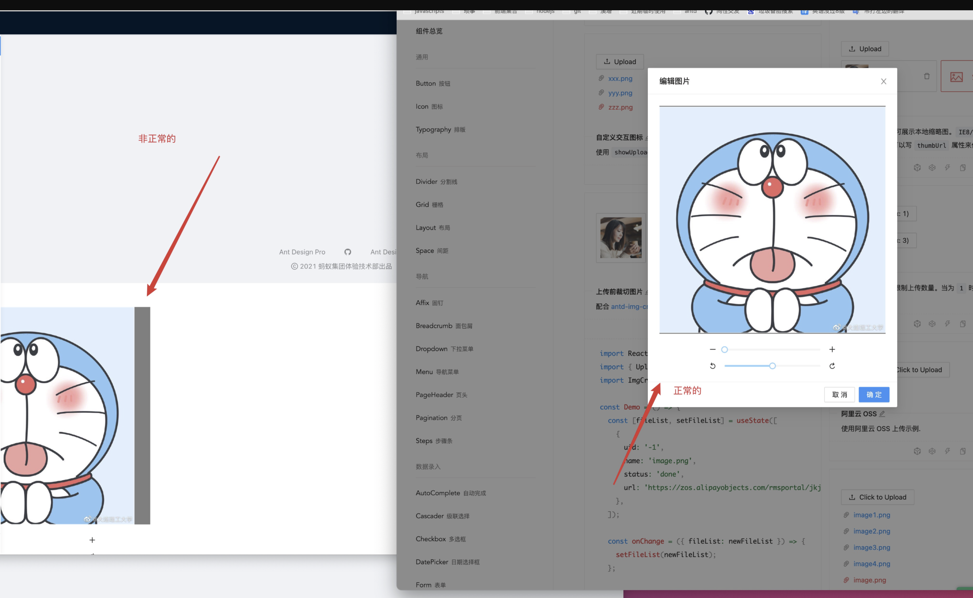 🐛[BUG] antd-img-crop 样式崩溃 · Issue #9259 · ant-design/ant-design-pro ...
