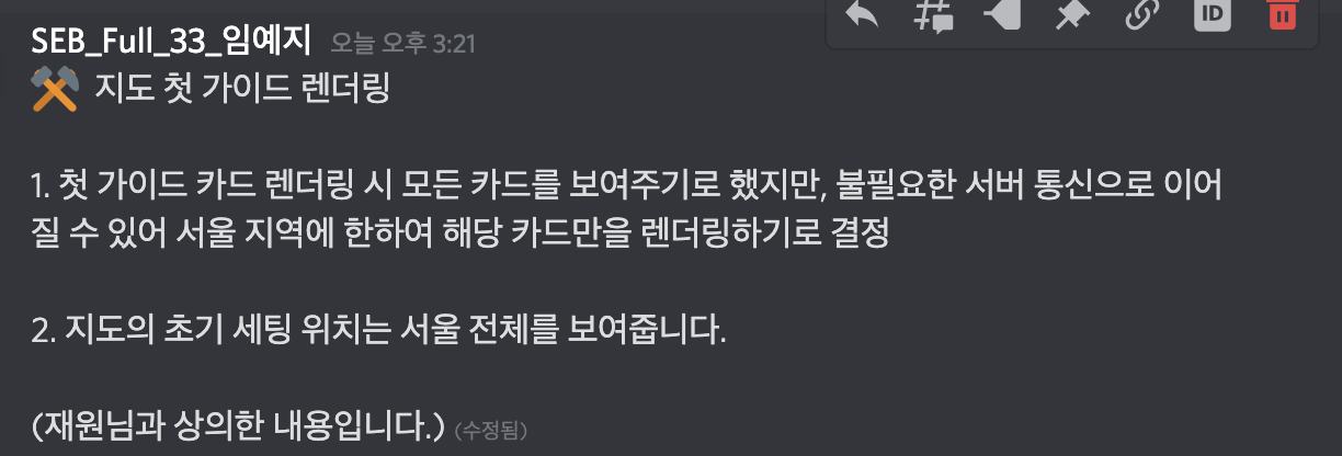스크린샷 2021-11-29 오후 6 06 03