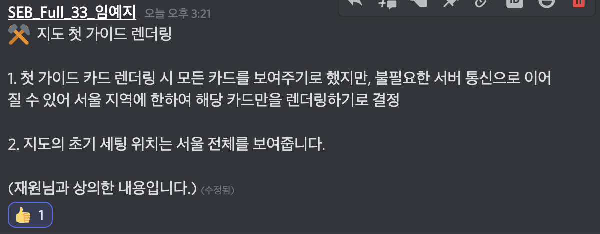 스크린샷 2021-11-29 오후 6 06 34