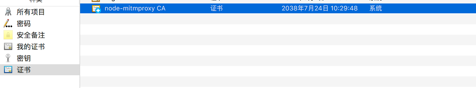 qq20180725-163903 2x
