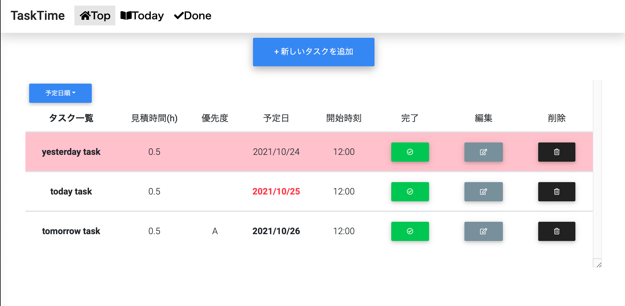 GitHub - Nakamura9310/DevelopmentTest: Webアプリケーション開発テスト用リポジトリ