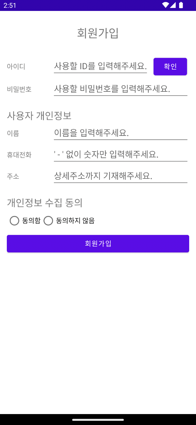 GitHub - Choi-Jiwon-38/2022-MOP: 2022-2 모바일 프로그래밍 수업 (Kotlin) · GitHub