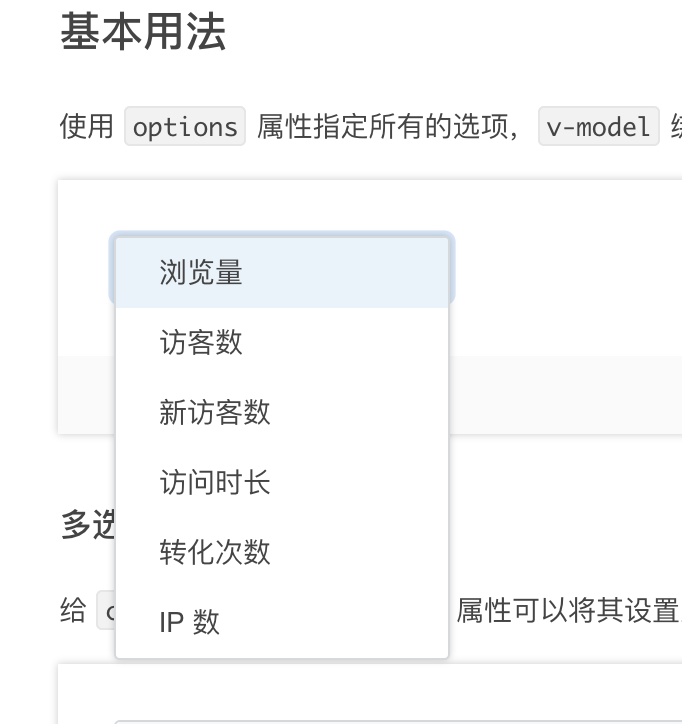 Bug: select component's focusing issues · Issue #40 · clair-design ...