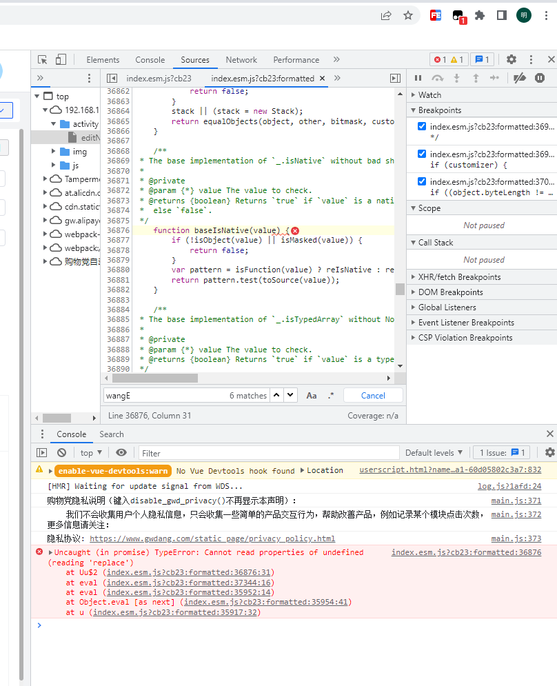 Issue · GitHub
