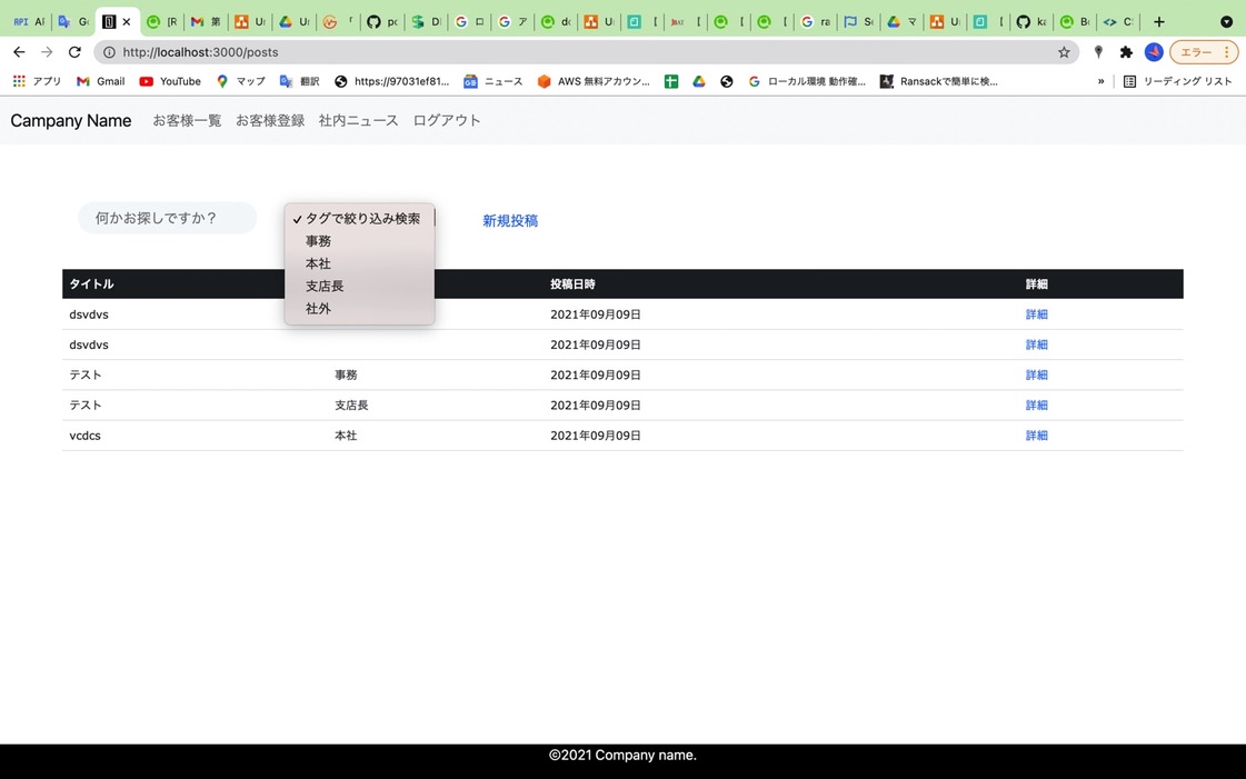 GitHub - isseimiyauchi/portfolio