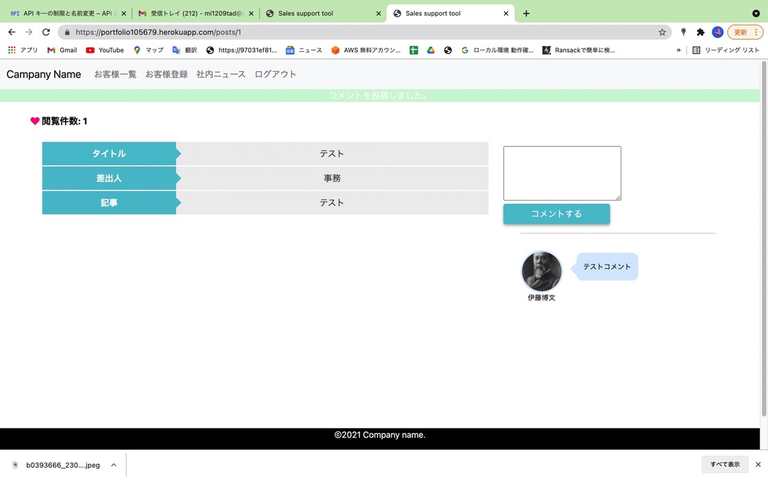 GitHub - isseimiyauchi/portfolio