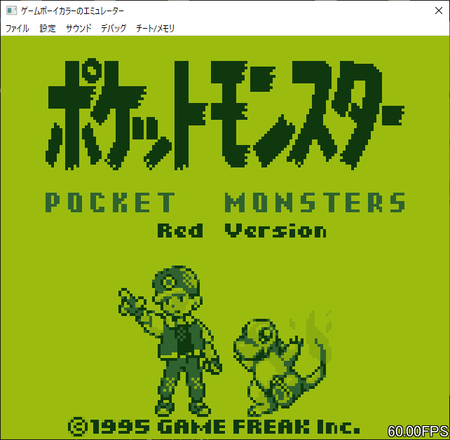 Github User Gameboycolor Emulator Nobootrom C Gameboycolor Emulator