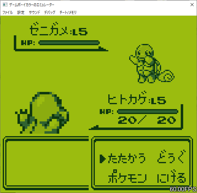 Github User Gameboycolor Emulator Nobootrom C Gameboycolor Emulator