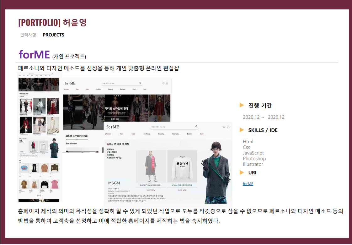 GitHub - yunyoungh/Portfolio