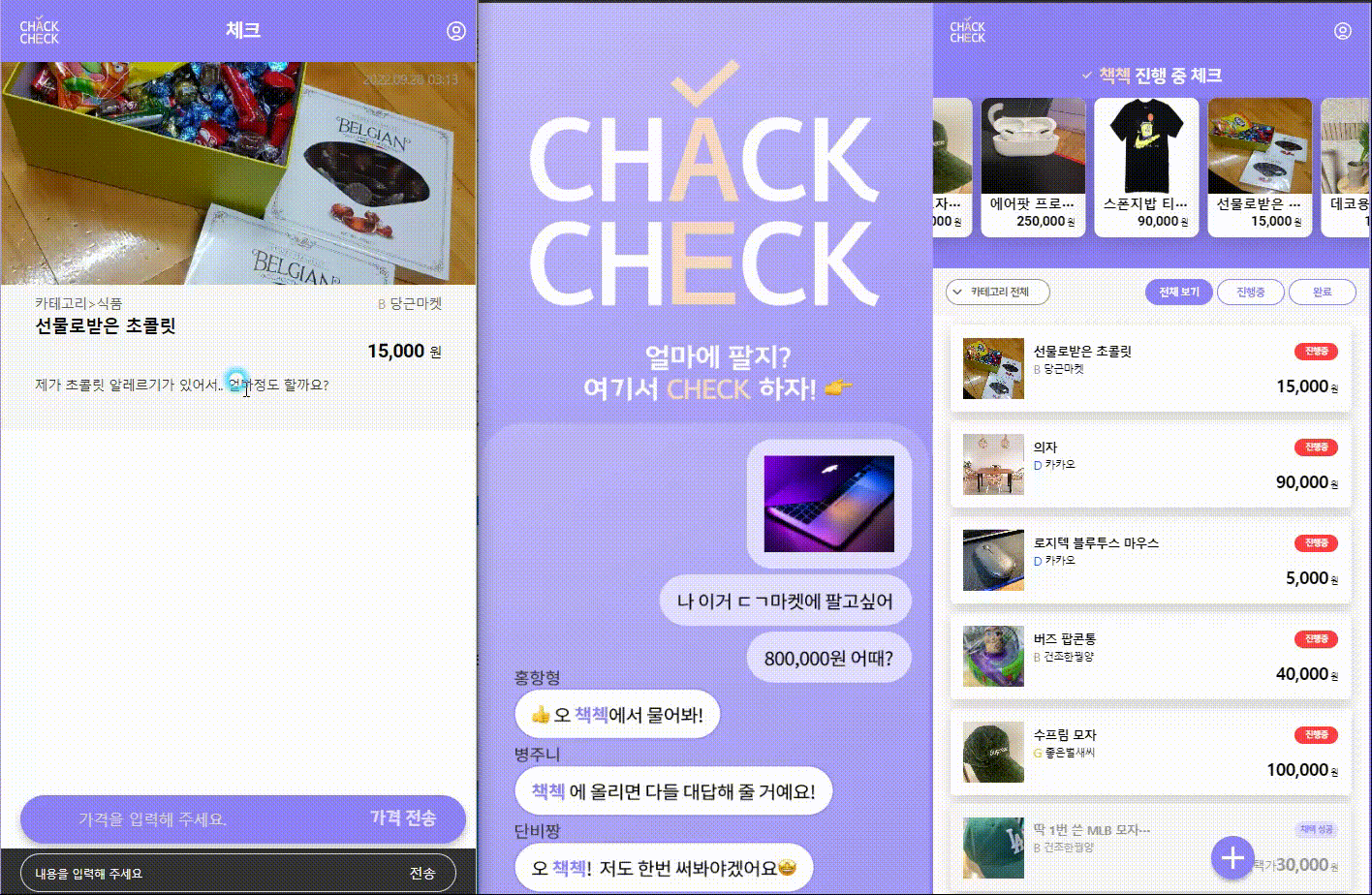 GitHub - pnci1029/hanghae_8D_BE