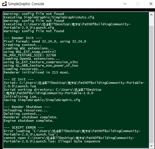i've just updated my pob, and have script error · Issue #2412 ...