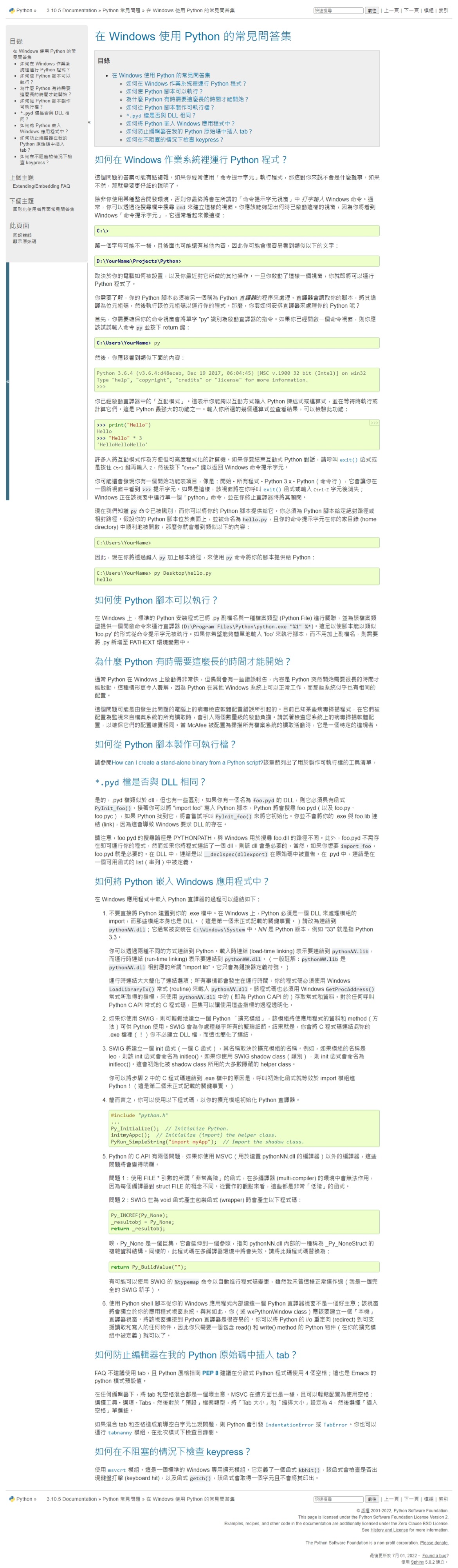 faq-windows