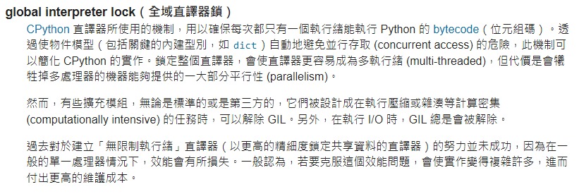 glossary-GIL