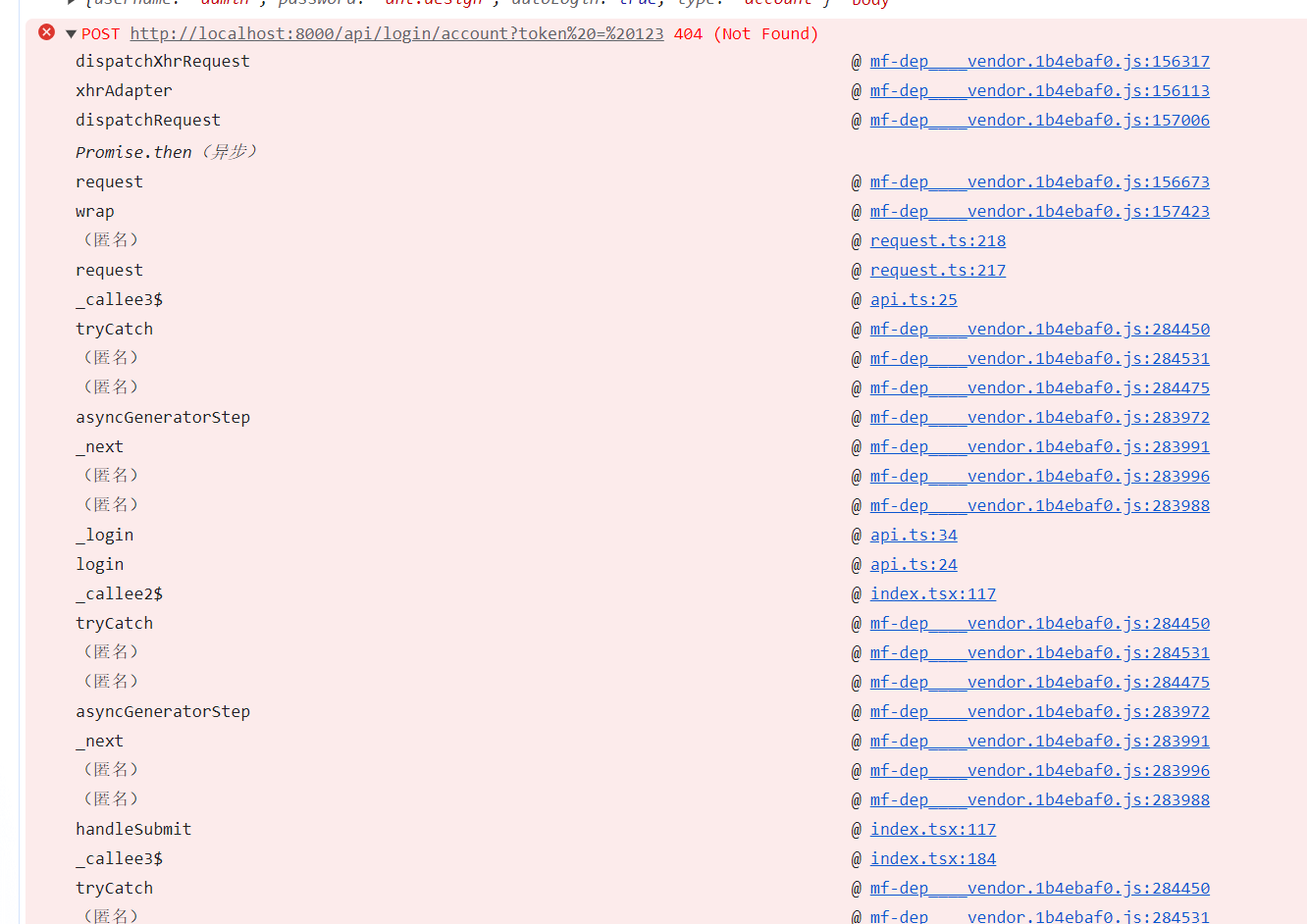 🐛 bug 描述 ：登录页用户名密码登录还是会出现404 · Issue #11027 · ant-design/ant-design-pro ...