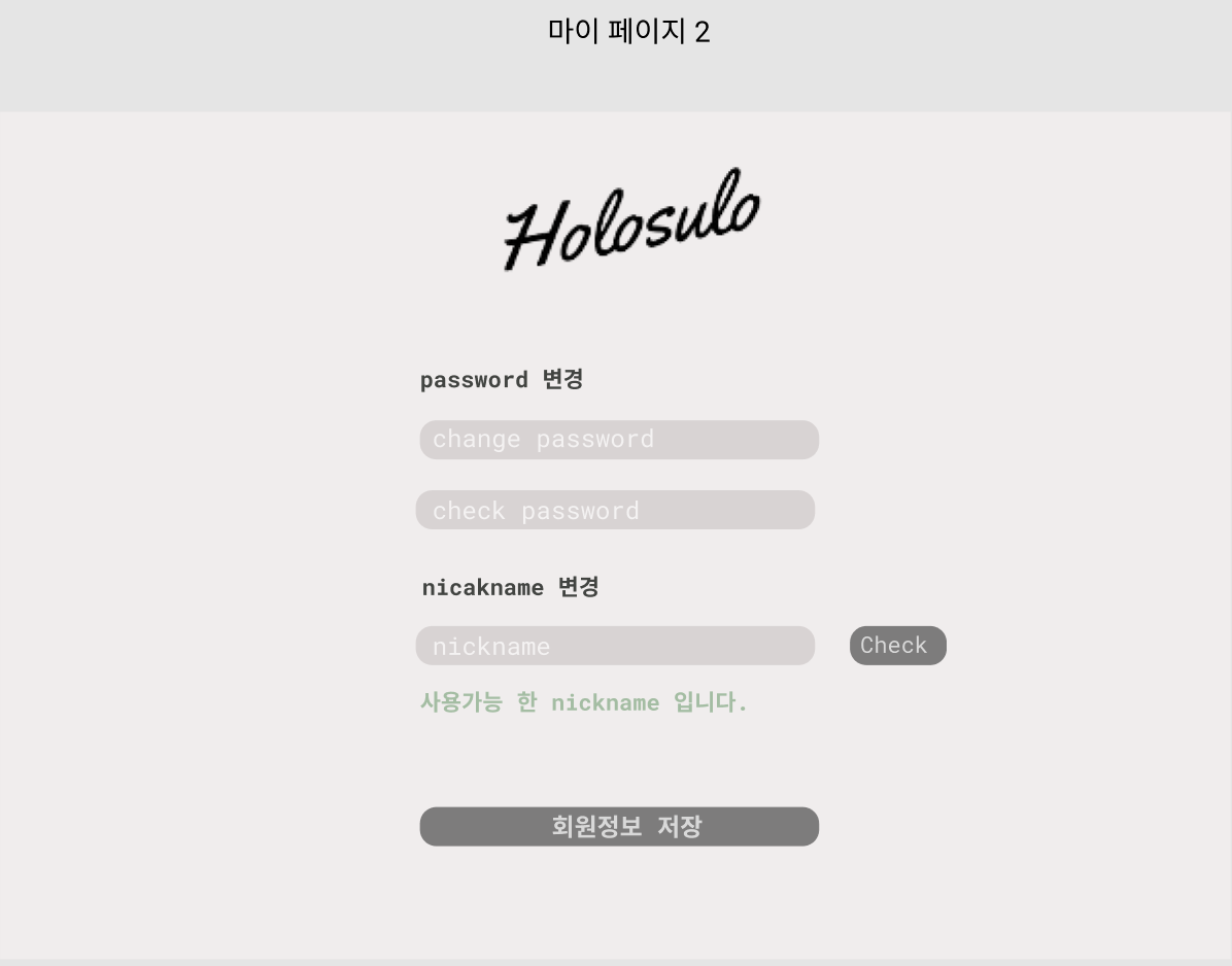 스크린샷 2022-02-09 오후 4 16 01