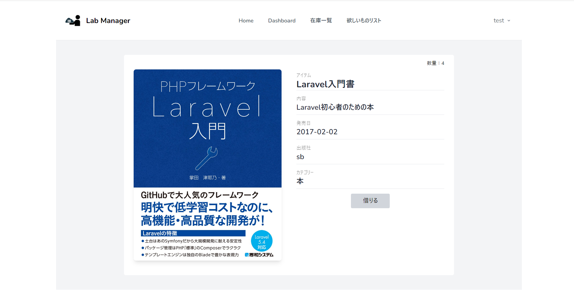 GitHub - Hikari-huk/Portfolio: ポートフォリオ