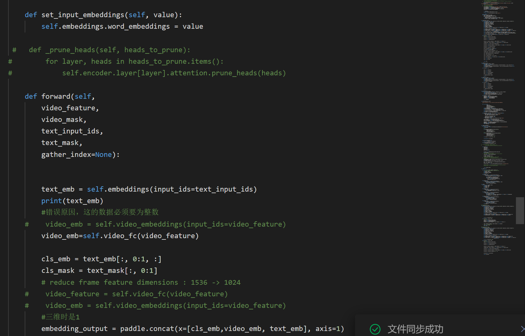 Paddle Encoder 拼接embedding和mask后传入encoder报错无法解决 · Issue #43650 · PaddlePaddle/Paddle ...