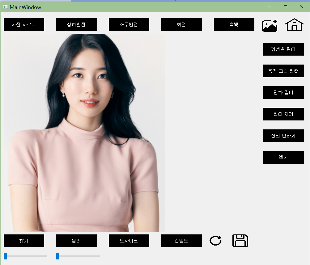 GitHub - xlzbthxyjkoo/Photoshop: opencv를 이용한 포토샵 프로그램 · GitHub