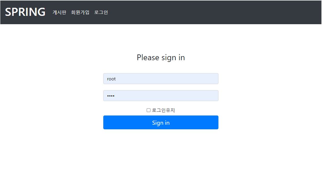 GitHub - Springnine/Spring-Board: Spring Framework를 사용해 만든 게시판입니다.