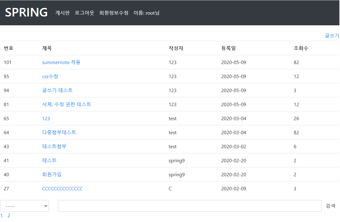 GitHub - Springnine/Spring-Board: Spring Framework를 사용해 만든 게시판입니다.