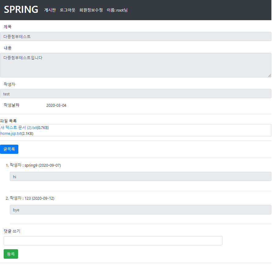 GitHub - Springnine/Spring-Board: Spring Framework를 사용해 만든 게시판입니다.