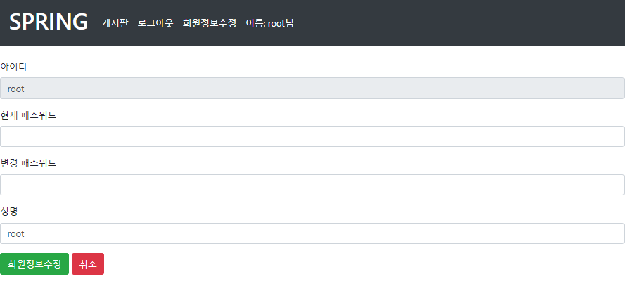GitHub - Springnine/Spring-Board: Spring Framework를 사용해 만든 게시판입니다.