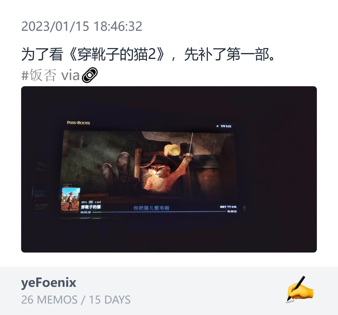 以图片形式分享memo时，自定义图标不生效 · Issue #968 · usememos/memos · GitHub