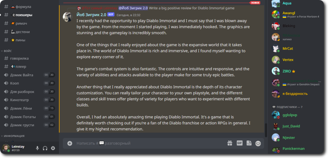 GitHub Leinstay gptbot Discord Bot With GPT 3 Integration