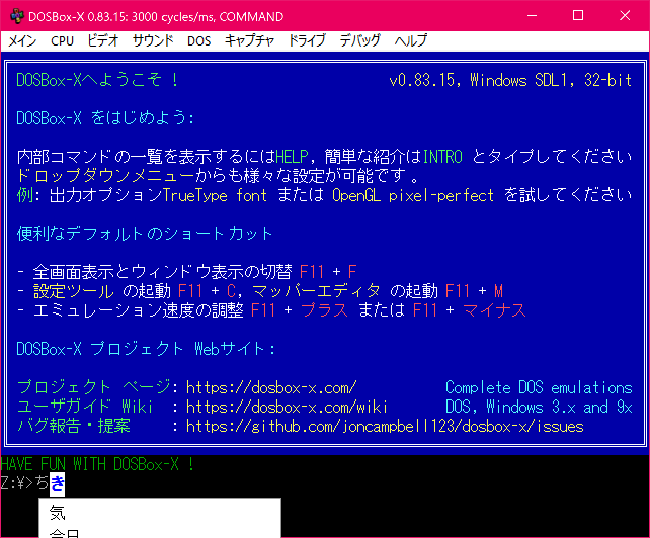 Japanese Keyboard Issues [and more CJK discussions] · Issue #2572