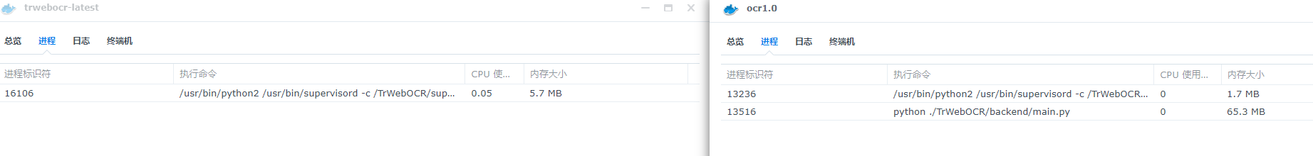 更新后 群晖docker报错 · Issue #87 · alisen39/TrWebOCR · GitHub