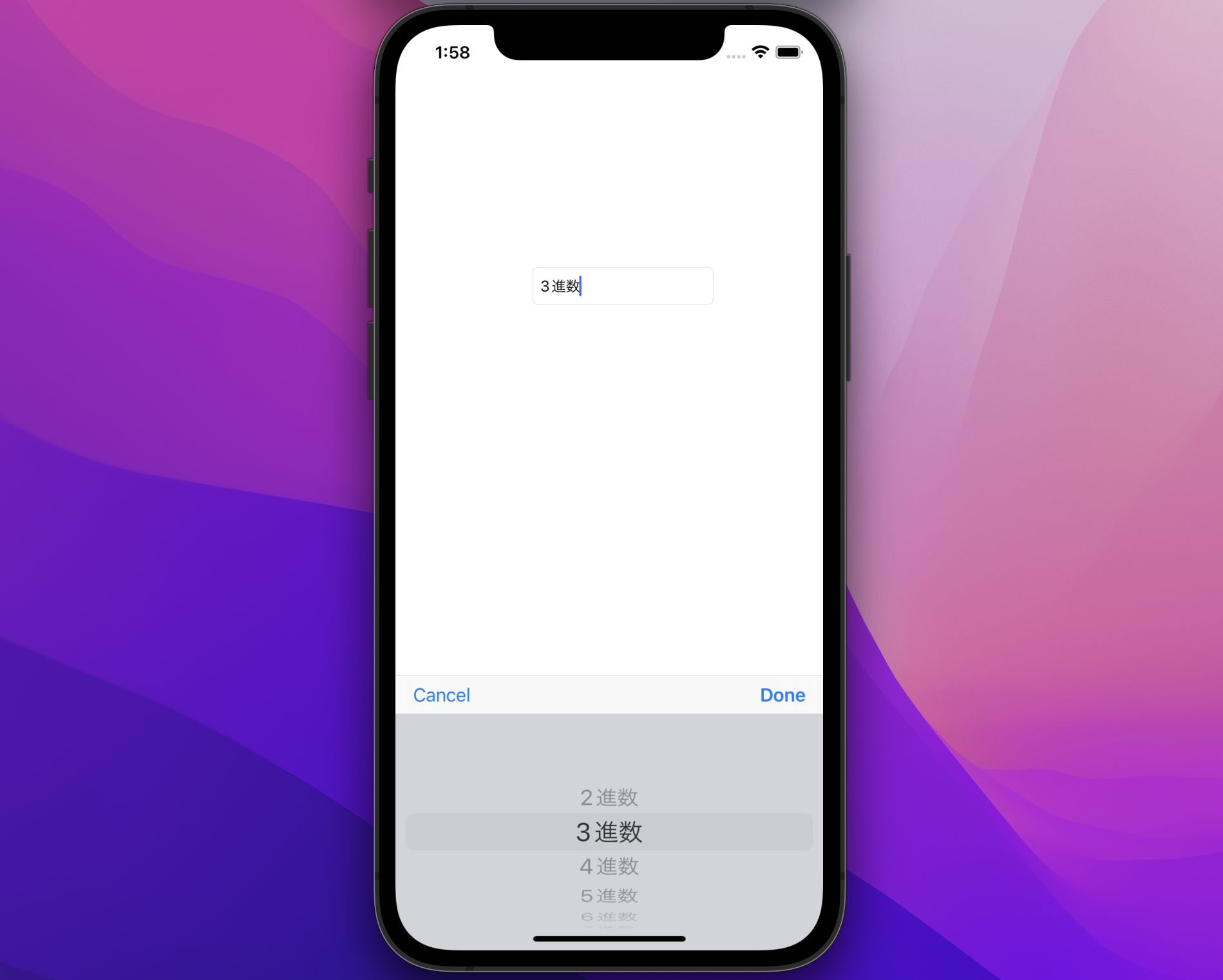 GitHub - ios-MiniApp/MiniApp21-Picker · GitHub
