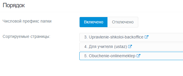 проблема с порядком страниц Issue 2112 Getgrav Grav Plugin Admin Github проблема с порядком страниц Issue 2112 Getgrav Grav Plugin Admin Github