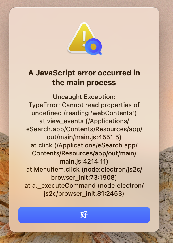 无法使用 · Issue #95 · xushengfeng/eSearch · GitHub