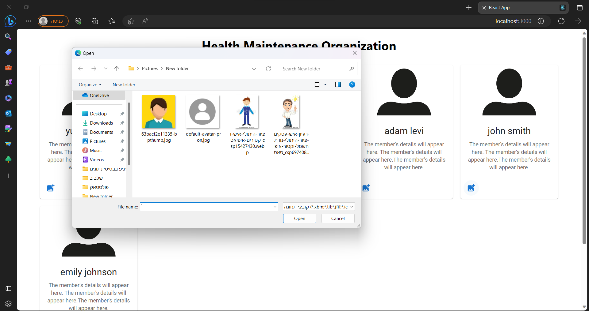 GitHub Talyamos hadasim Github talyamos hadasim