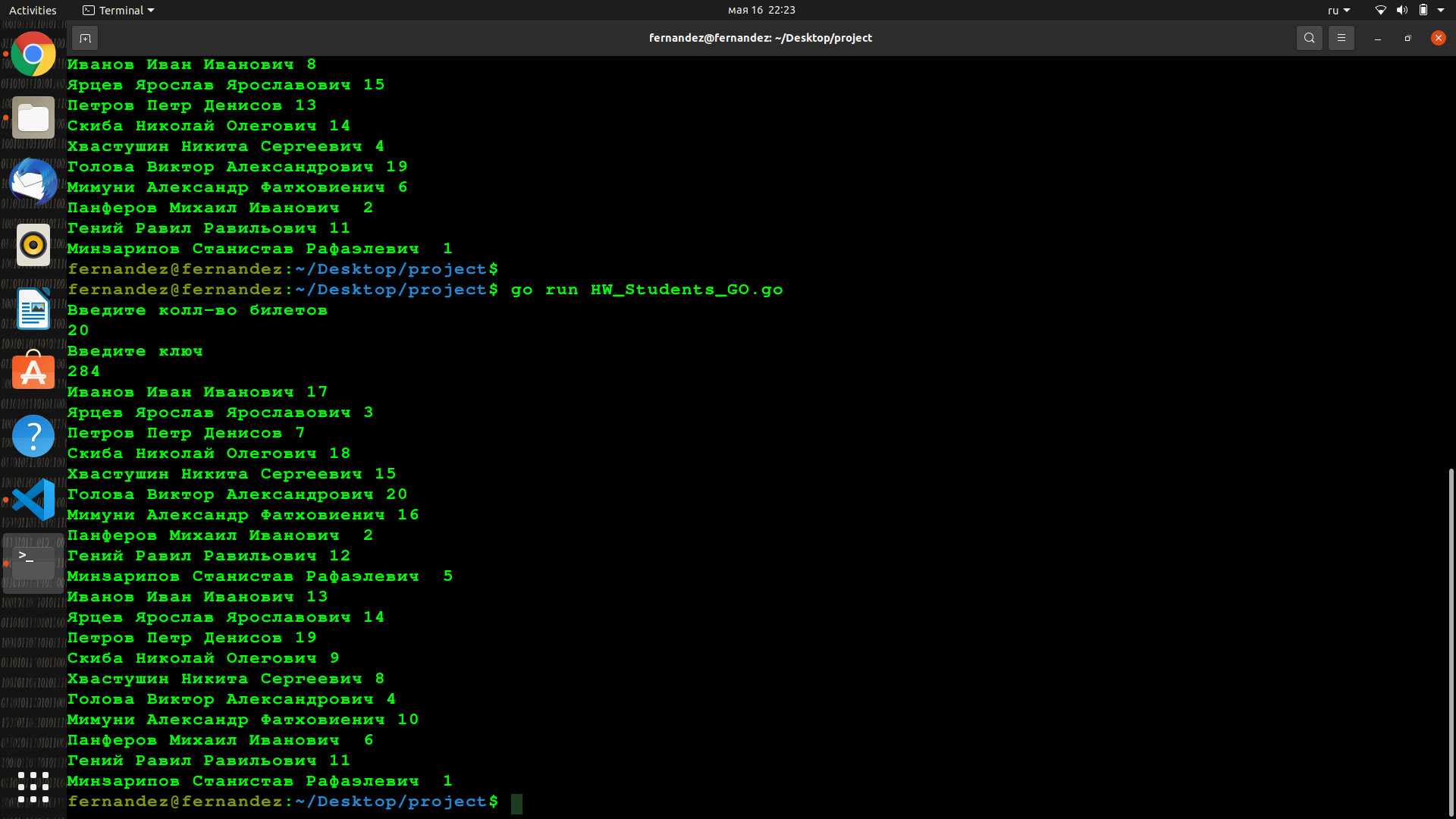 GitHub - JFernandezzz/Student
