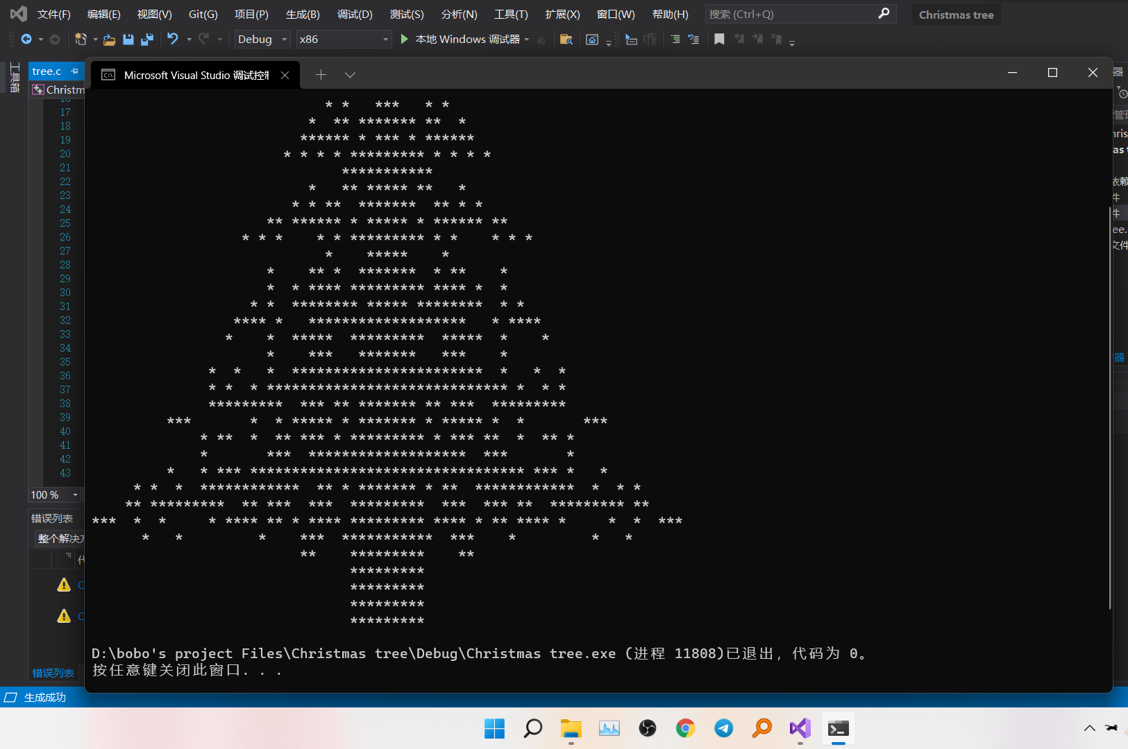 GitHub - Sueplus/Christmas-tree: 快要圣诞节了，送你们一颗简易圣诞树~ · GitHub