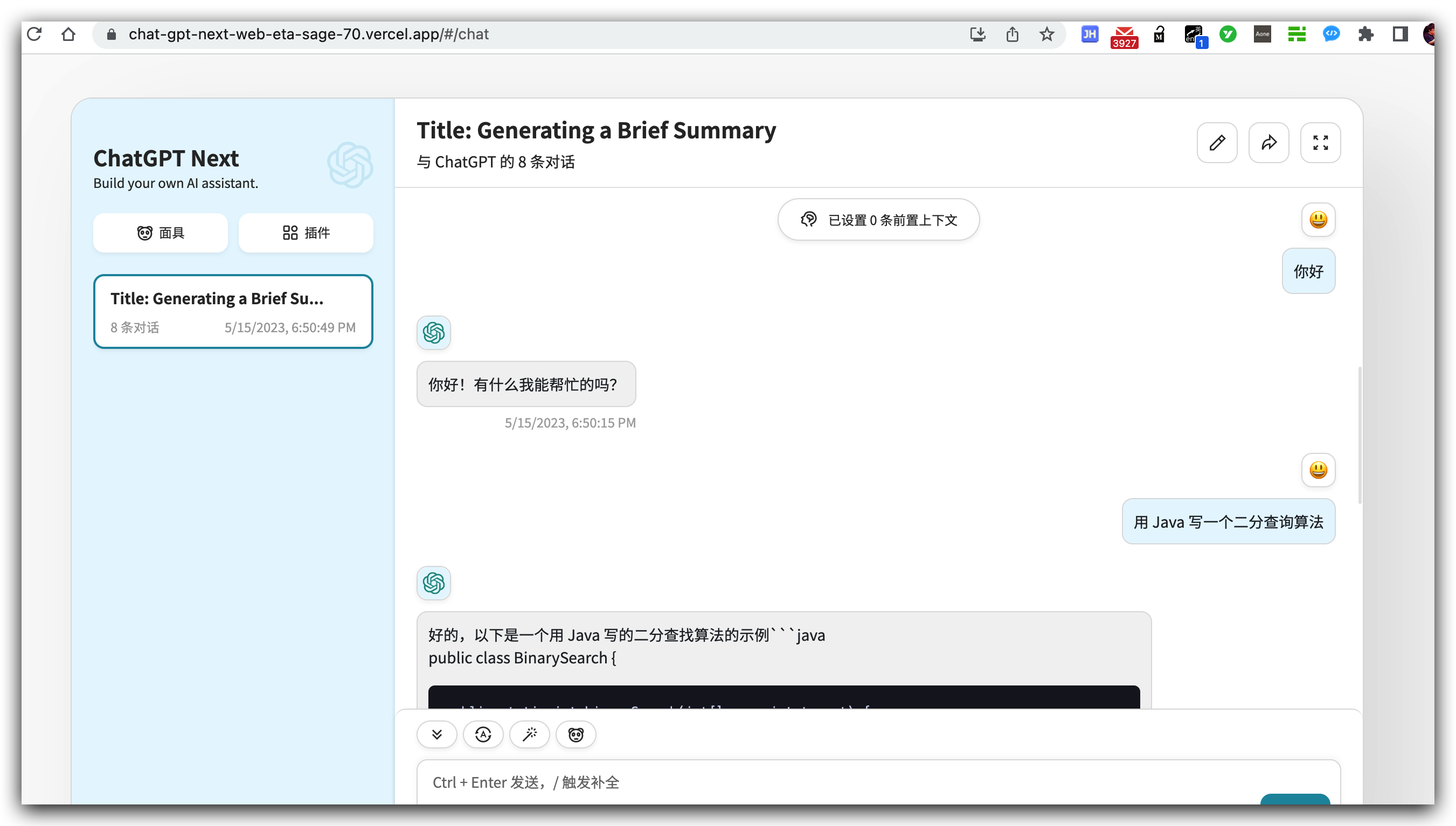 [Bug] 出错了，稍后重试吧 ... · Issue #1516 · ChatGPTNextWeb/NextChat · GitHub