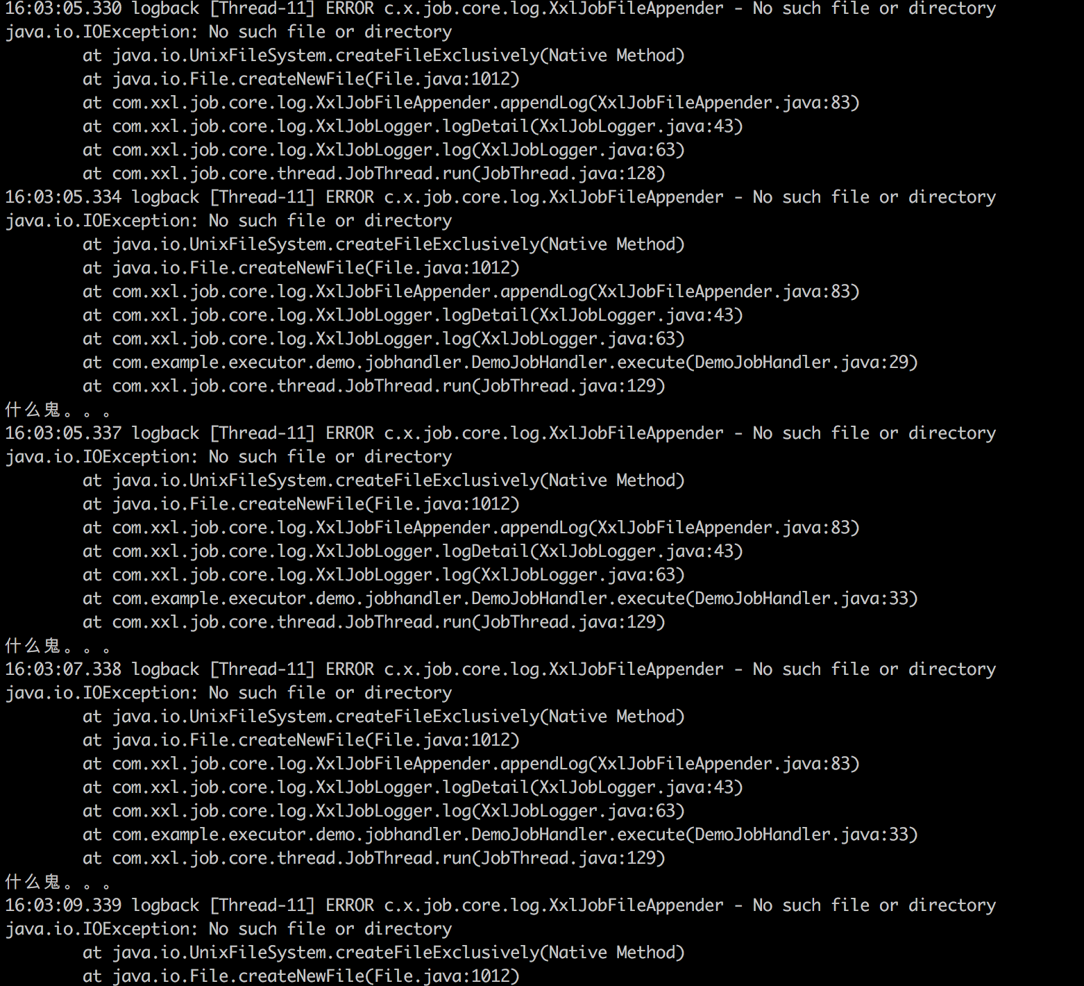 java.io.IOException No such file or directory at java.io