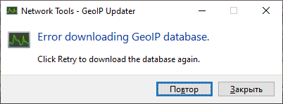 GeoIP file not created · Issue #1184 · winsiderss/systeminformer · GitHub
