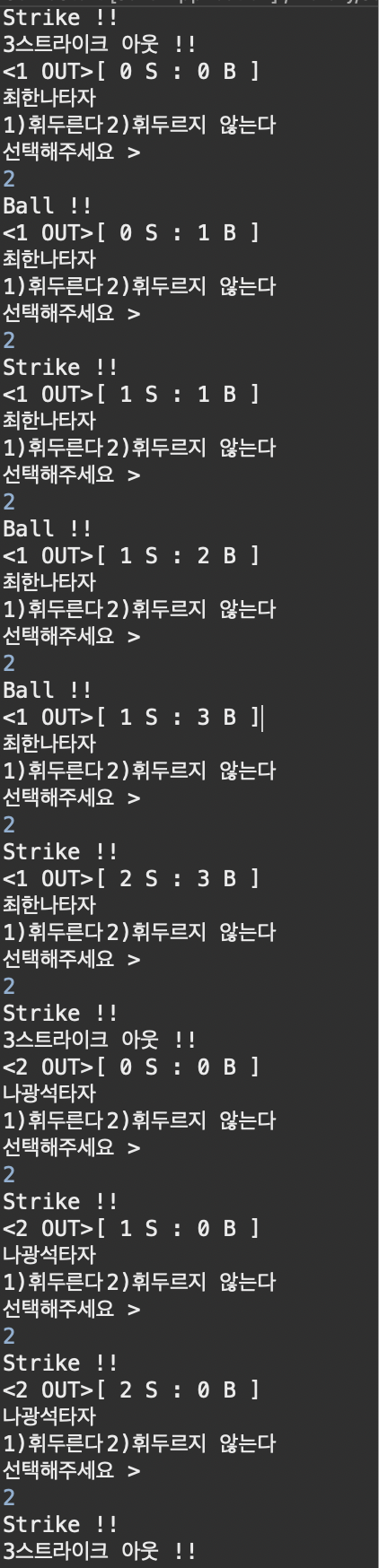 GitHub - woongbin-choi/ToyProject_baseball: JAVA 야구 토이 프로젝트