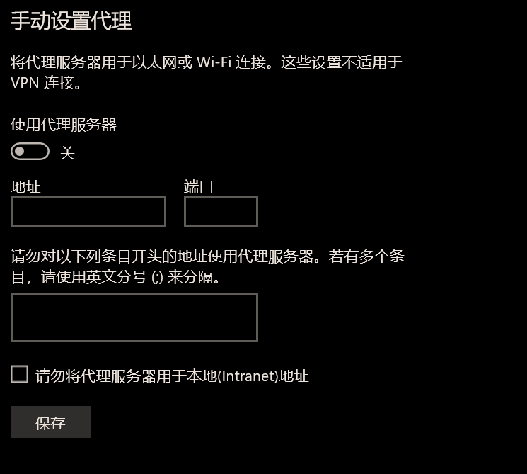 🧐[Question] edge的联网问题 · Issue #345 · BeyondDimension/SteamTools · GitHub