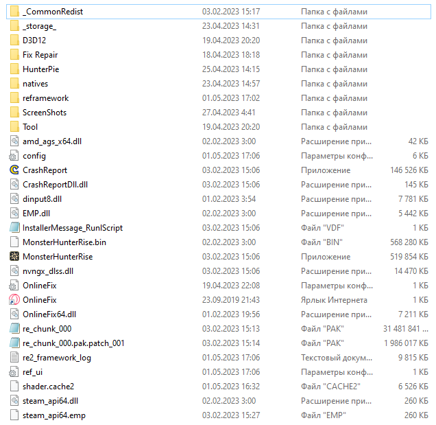 MHR crashes after 10 seconds without error · Issue #770 · praydog ...